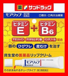 サンドラッグ 店舗詳細 セブンタウン常盤平