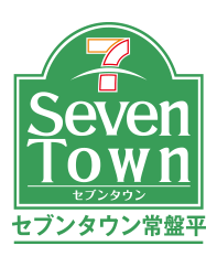 セブンタウン常盤平