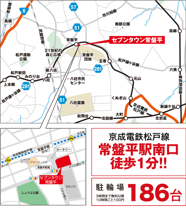 マップ
