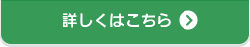 セブンタウン常盤平｜アクセス